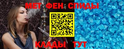 Альфа ПВП Гай