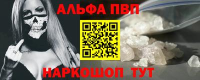 стаф Волжск