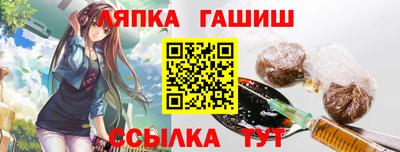 марки lsd Волжский