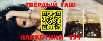 Альфа ПВП Гай