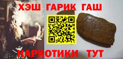 марки lsd Волжский