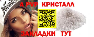 стаф Волжск