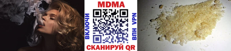 МДМА кристаллы  наркота  Гулькевичи 