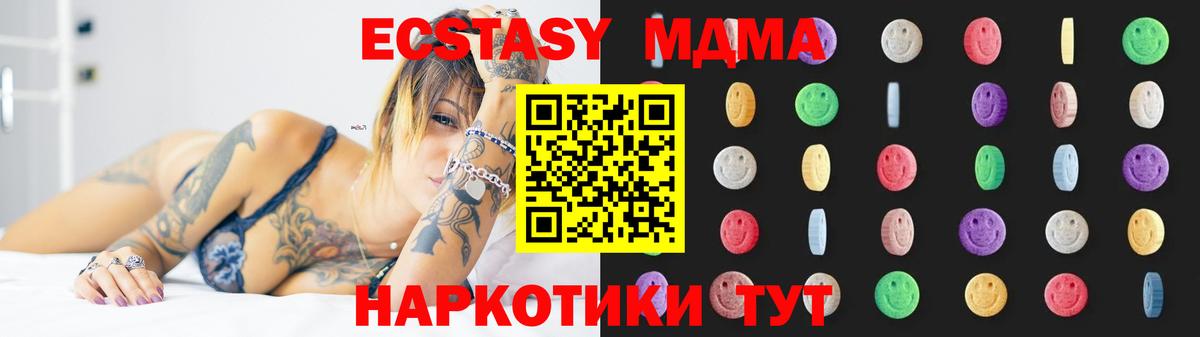 MDMA  Гулькевичи  МДМА VHQ 