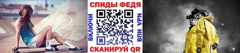 закладка  Гулькевичи  Метамфетамин мет 
