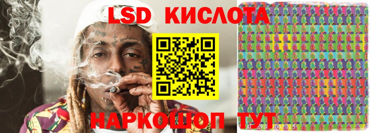 Марки N-bome 1,5мг Гулькевичи