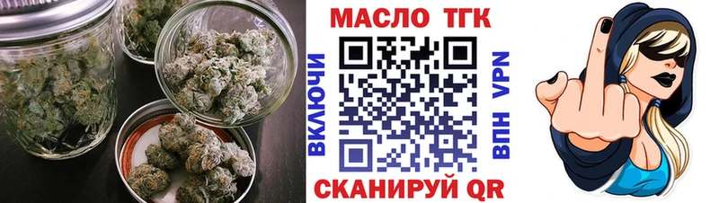 МЕГА зеркало  купить наркотик  Гулькевичи  Дистиллят ТГК Wax 