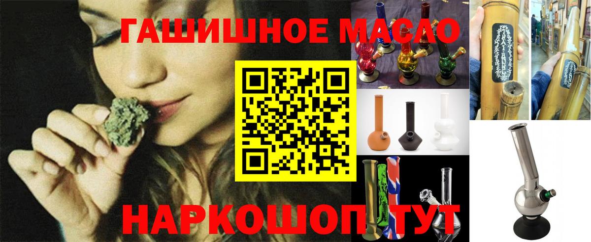 ТГК вейп с тгк  ТГК вейп  как найти закладки  Гулькевичи 