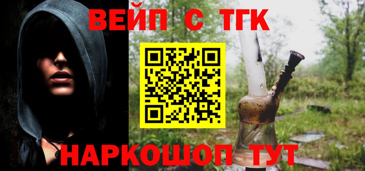 Гулькевичи  мега ССЫЛКА  Вход с VPN  ТГК Wax 