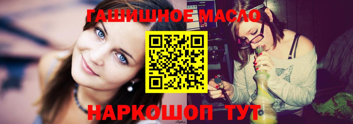 Кокаин  Амфетамин   Гулькевичи  Меф   Марихуана 